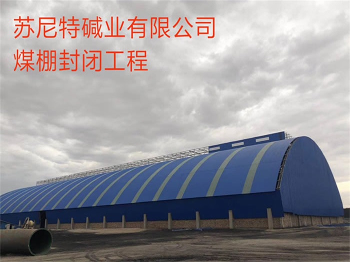 吐鲁番网架钢结构工程有限公司